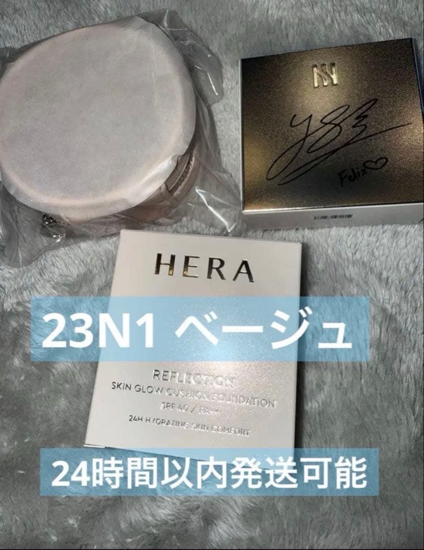 HERA フィリックス サイン入り スキングロウクッションファンデーション