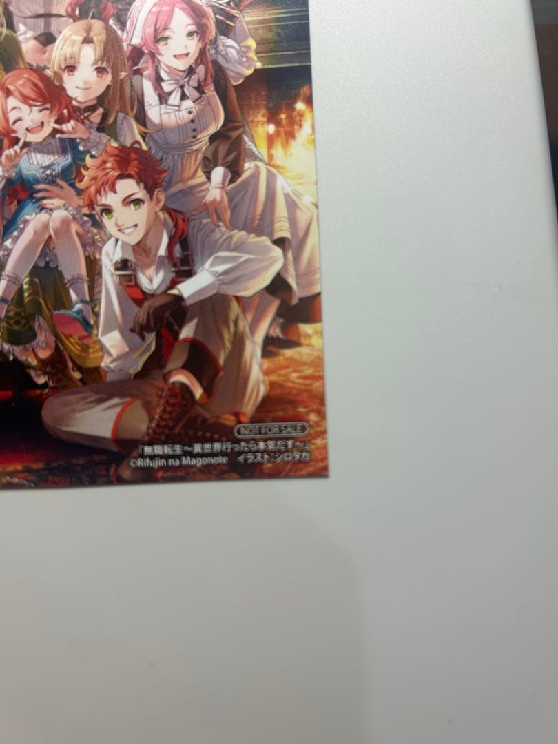 無職転生 サイン入り ミニ色紙 アニメイト 第1弾 イラストカード