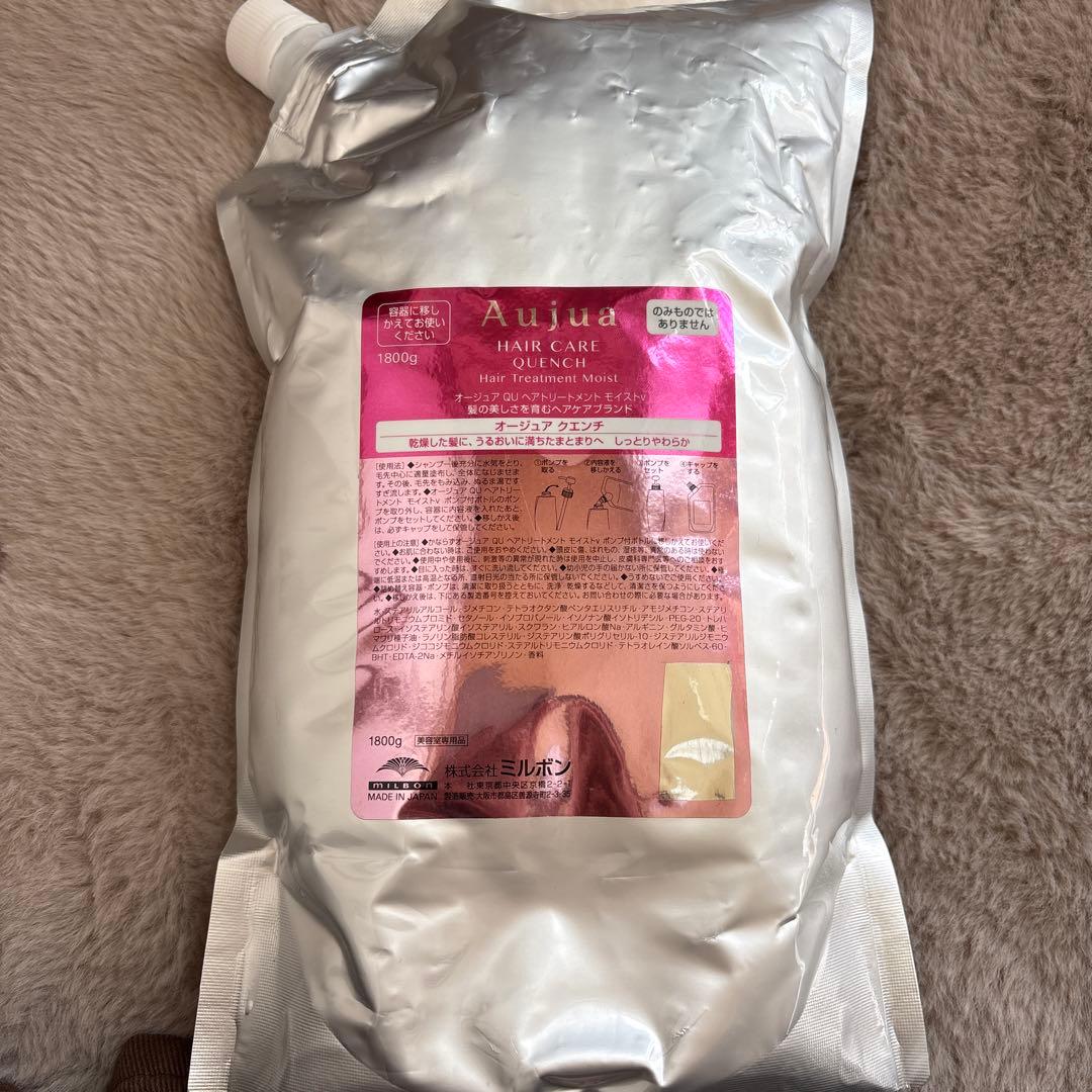 オージュア　ヘアートリートメント　1800g クエンチ