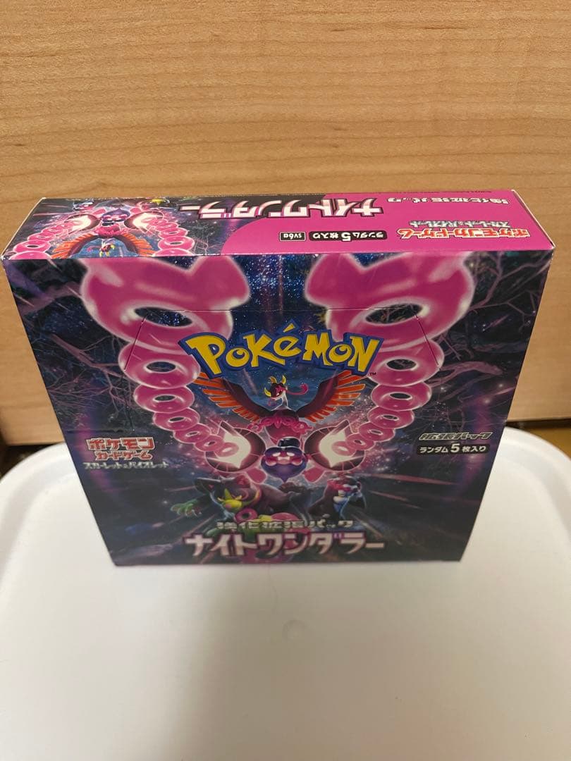 ポケモンカードゲーム ナイトワンダラーボックス 新品未開封