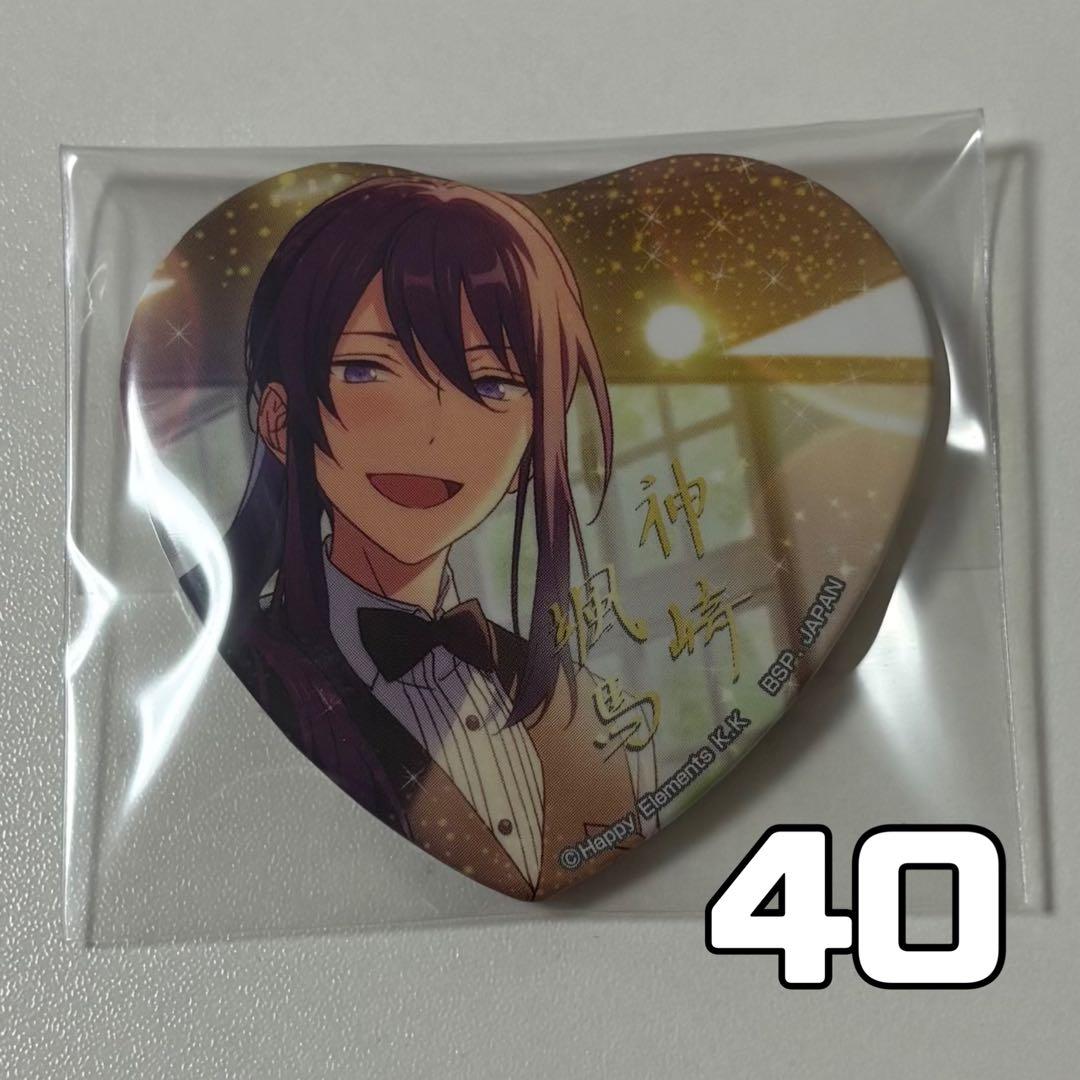 あんスタ 神崎颯馬 とるパカ 缶バッジ ハート缶