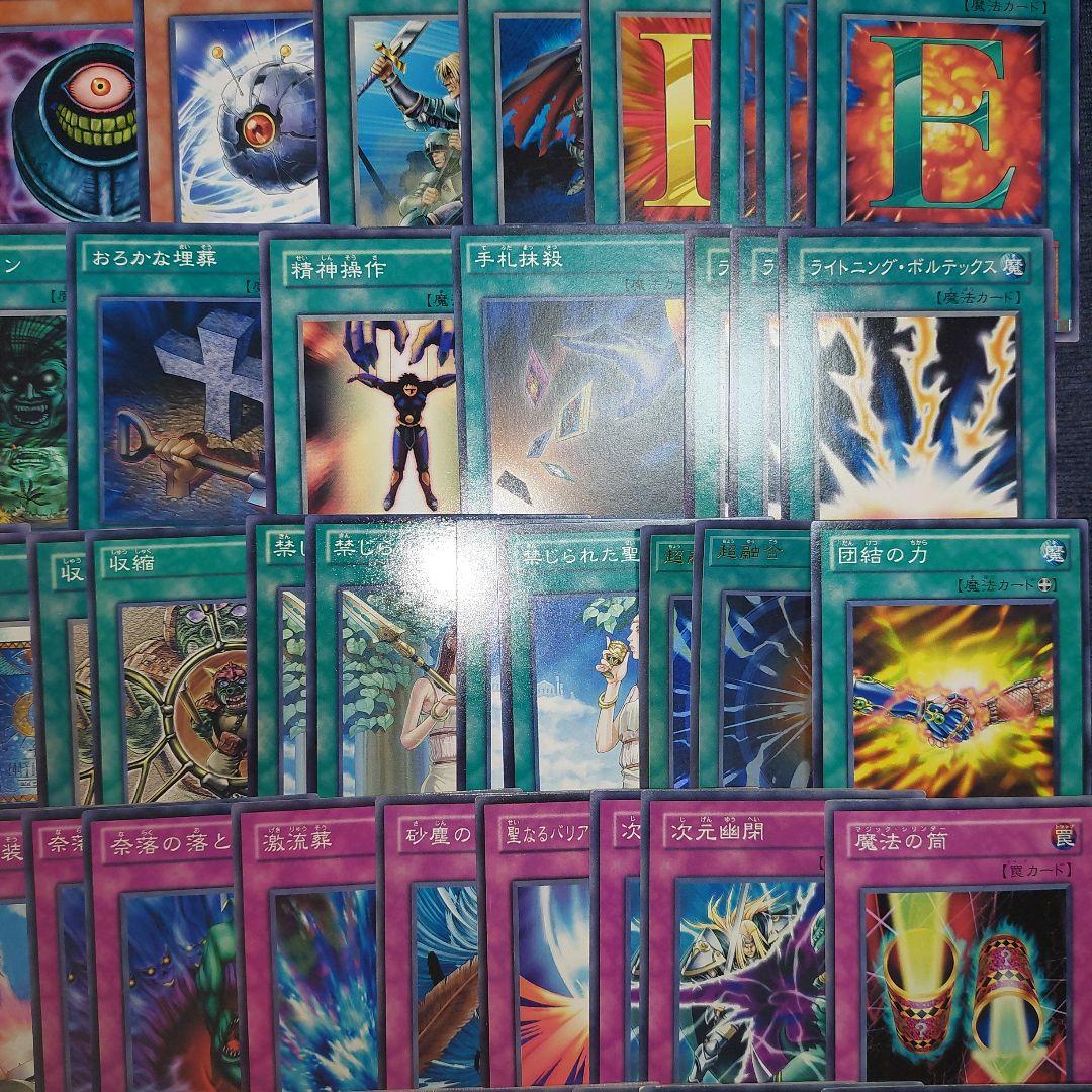 遊戯王 ゲートボール - メルカリ