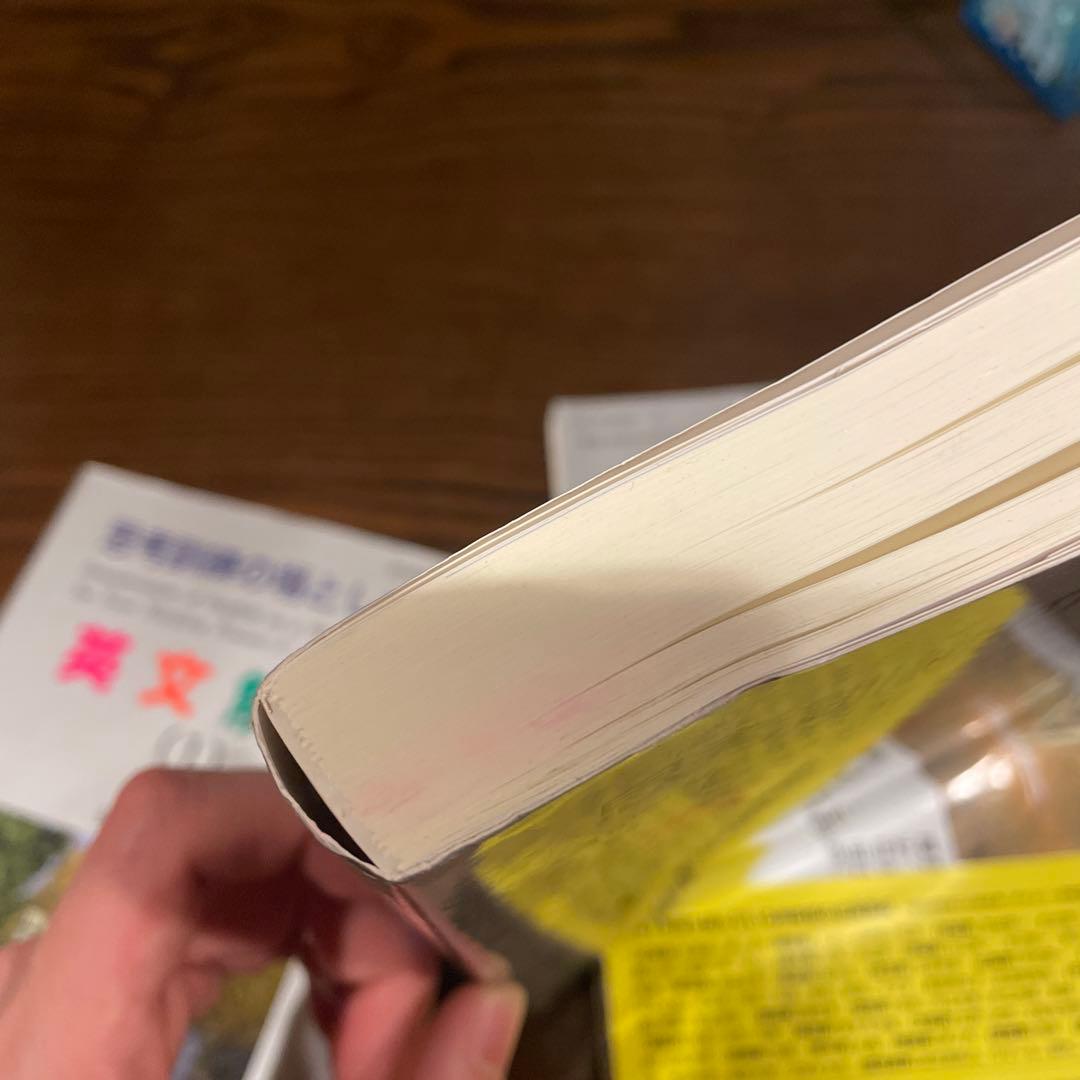 オイラー様専用】思考訓練の場としての英文解釈 全巻セット - メルカリ