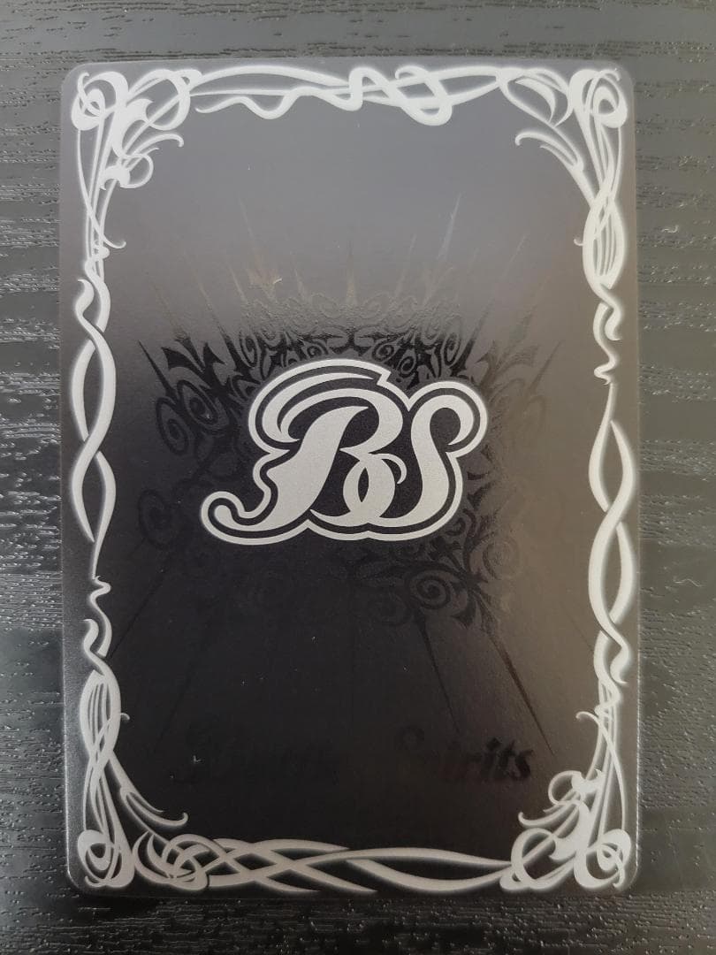 バトスピ 超龍雷神グラン・サジット・ノヴァ AX BS75 シークレット