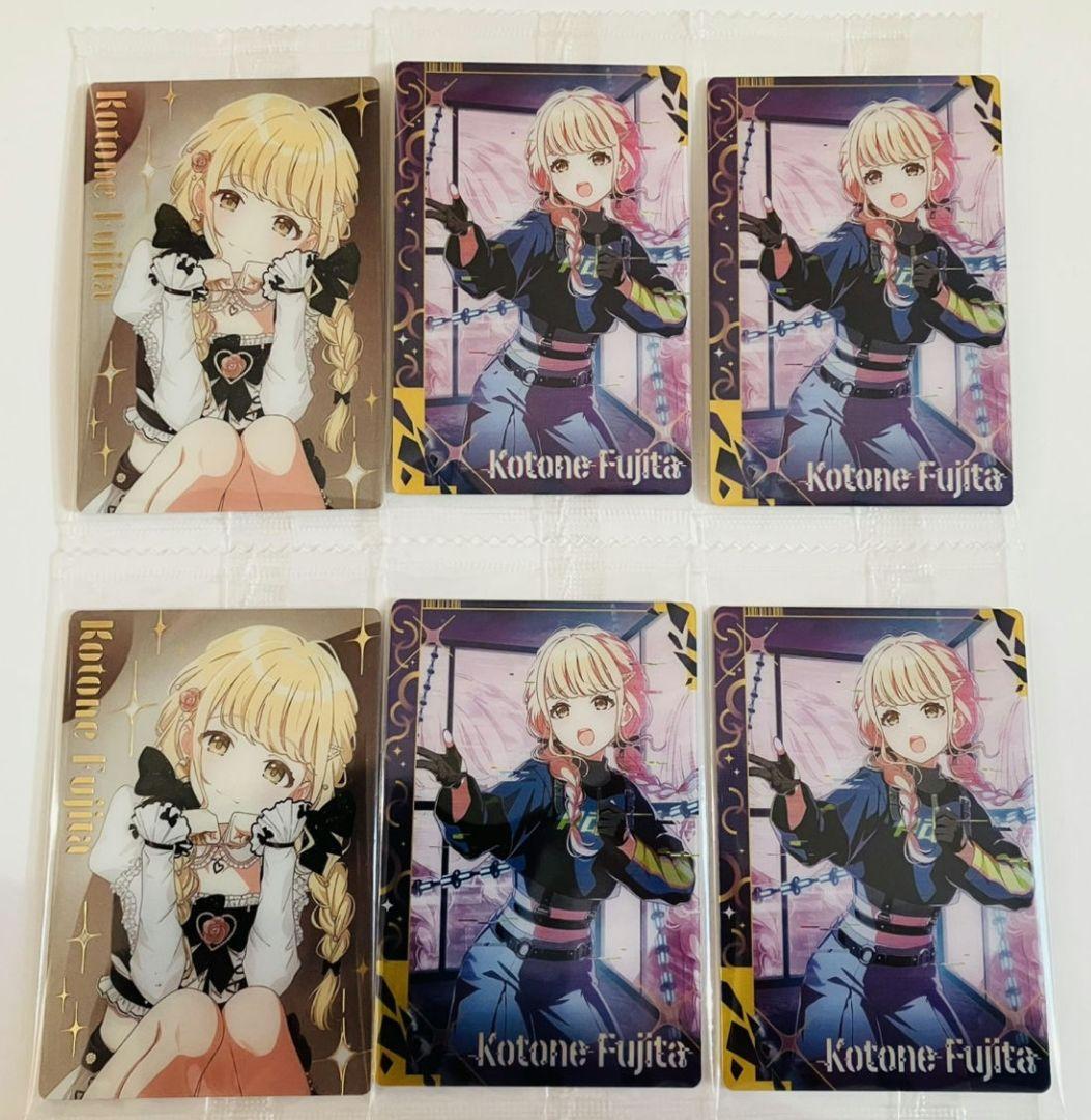 新品・未開封】学園アイドルマスター ウエハース3 藤田ことね - メルカリ