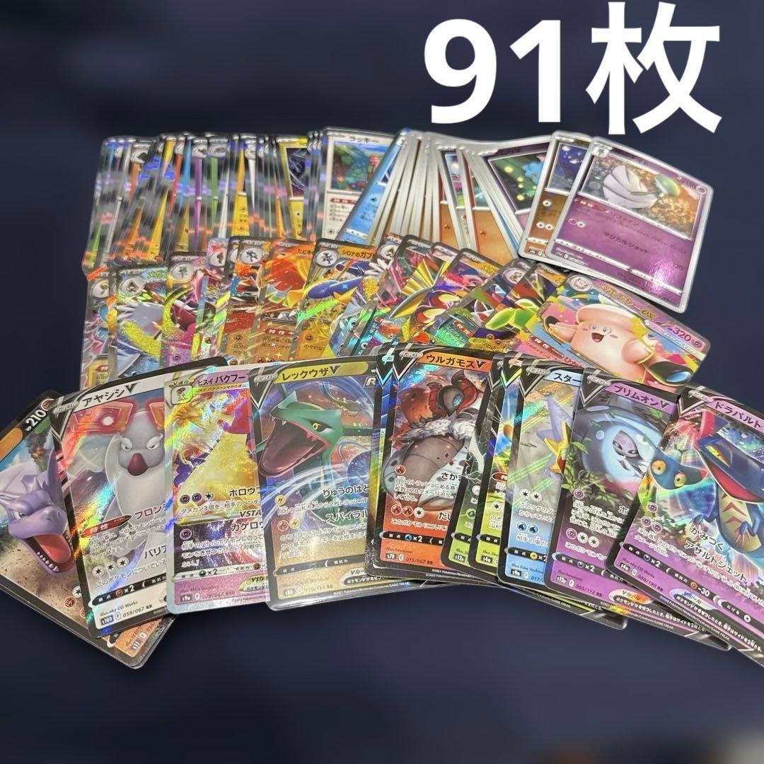 ポケモンカード まとめ売り RR ミラー RRR など 全て キラ - メルカリ
