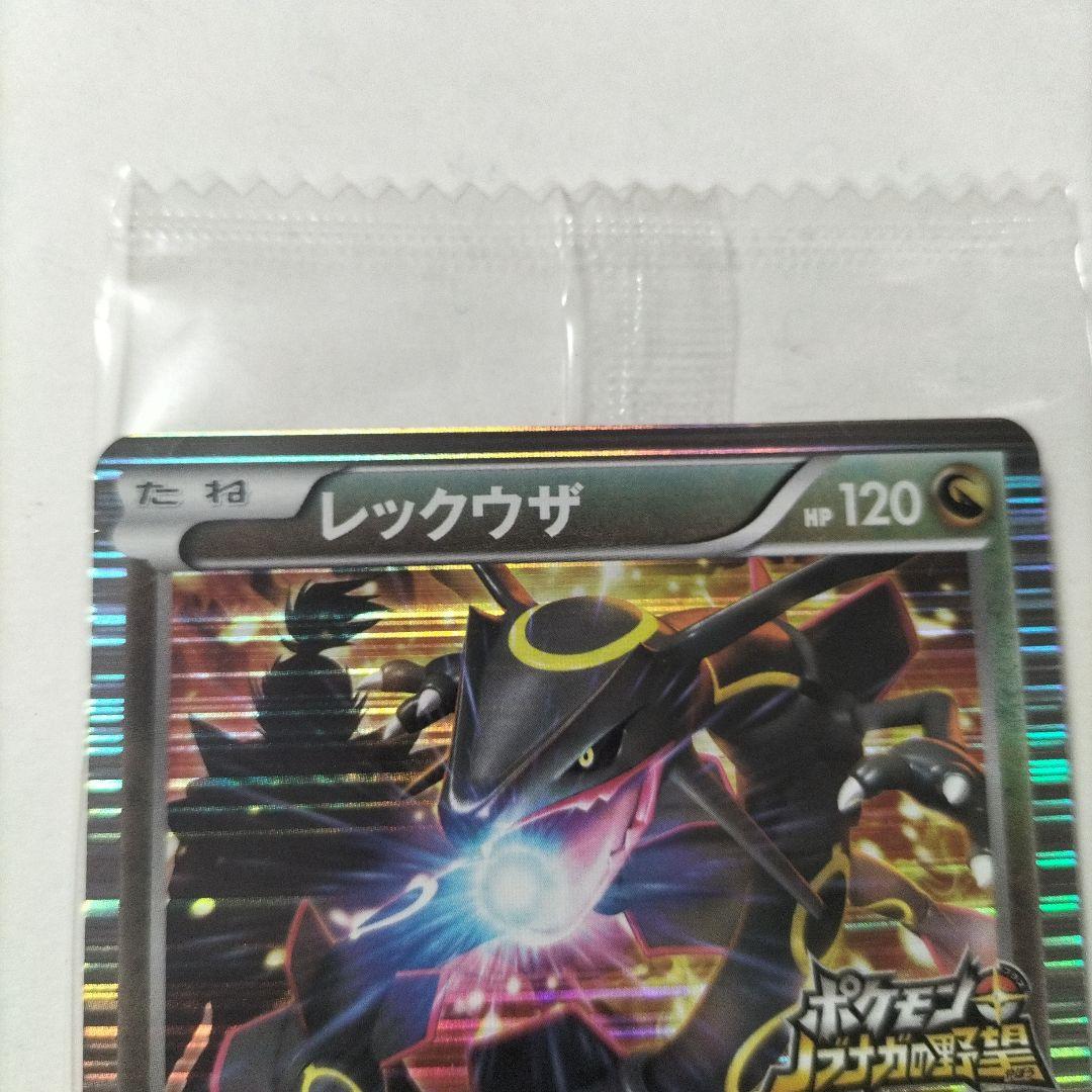 値下げします！ レックウザ ポケモン ノブナガの野望 - メルカリ