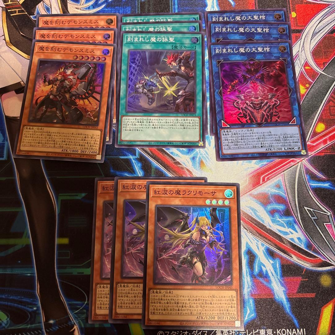 デモンスミス デッキパーツ - メルカリ