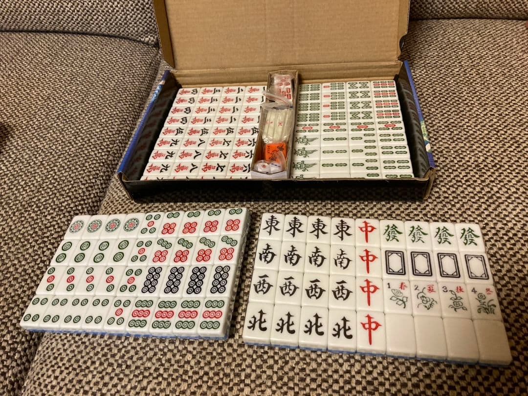 麻雀牌 プライズ 翡翠 - メルカリ