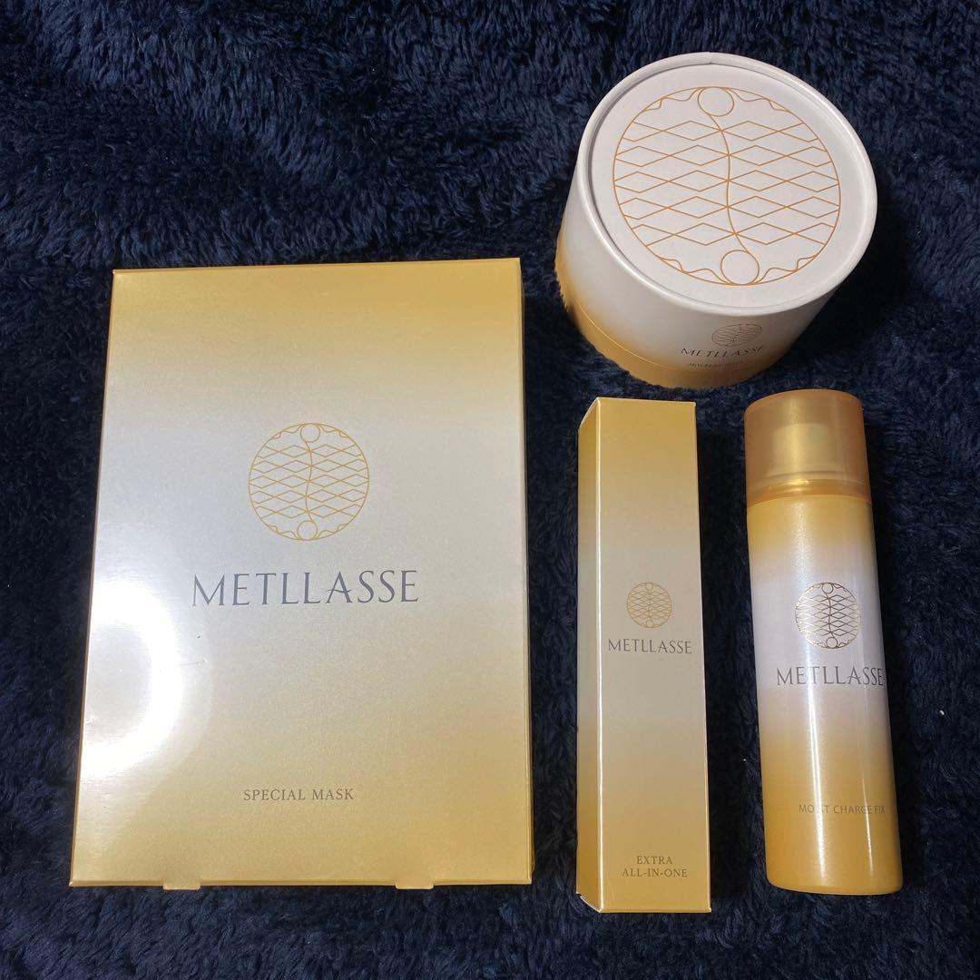 メトラッセ　ソープ、美容乳液他４点セット