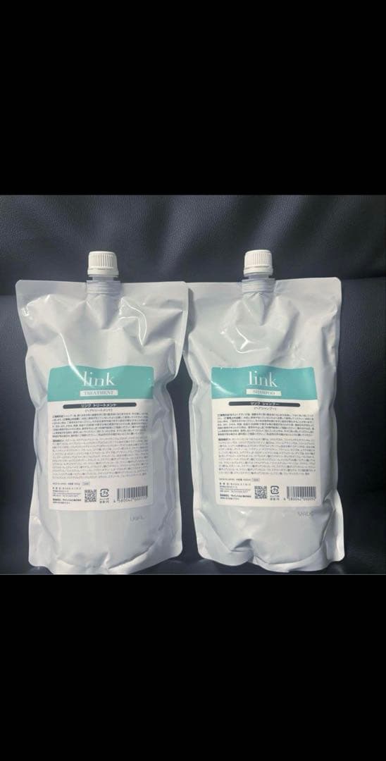 link シャンプー トリートメントセット　超お得　新品未使用
