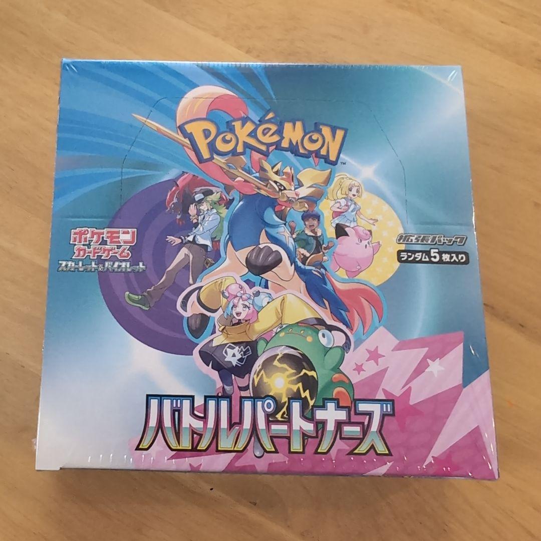 ポケモンカード　シュリンク付き　バトルパートナーズ1box　新品未開封