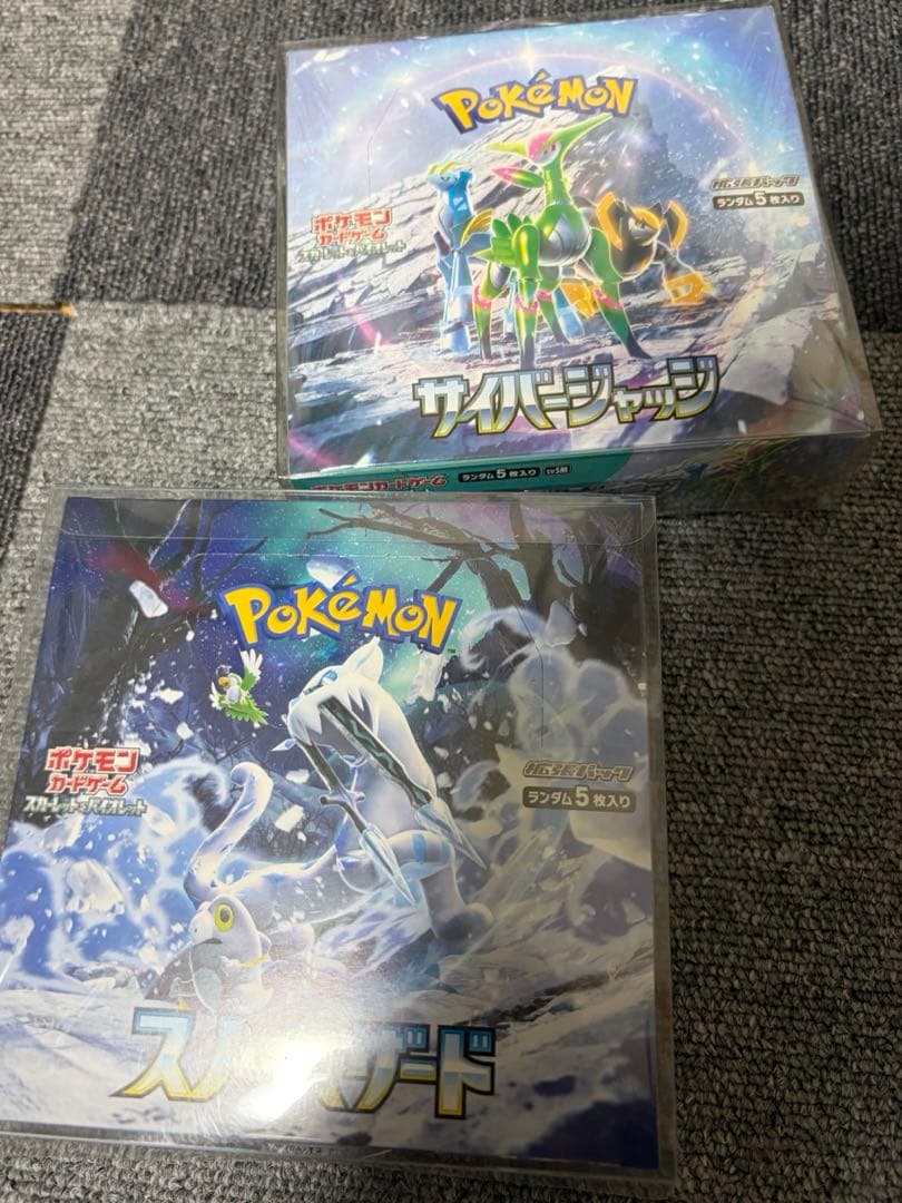 シュリンク付き　スノーハザード、サイバージャッジ