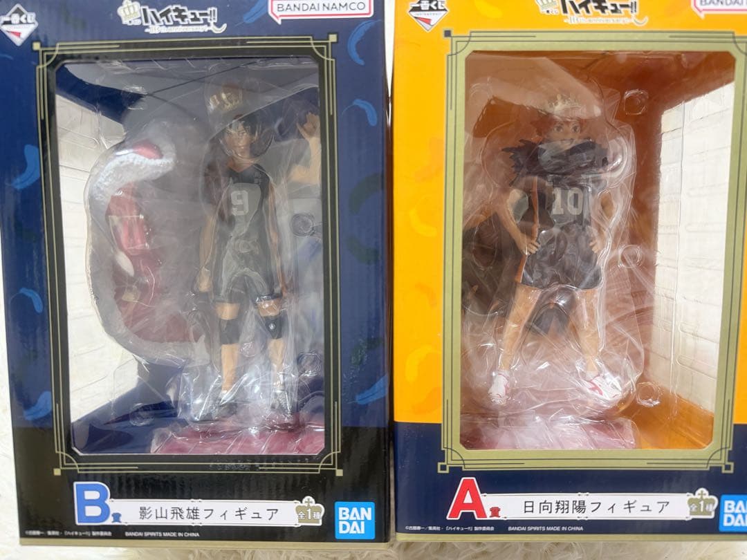 影山飛雄 日向翔陽 フィギュア ～10th anniversary!～