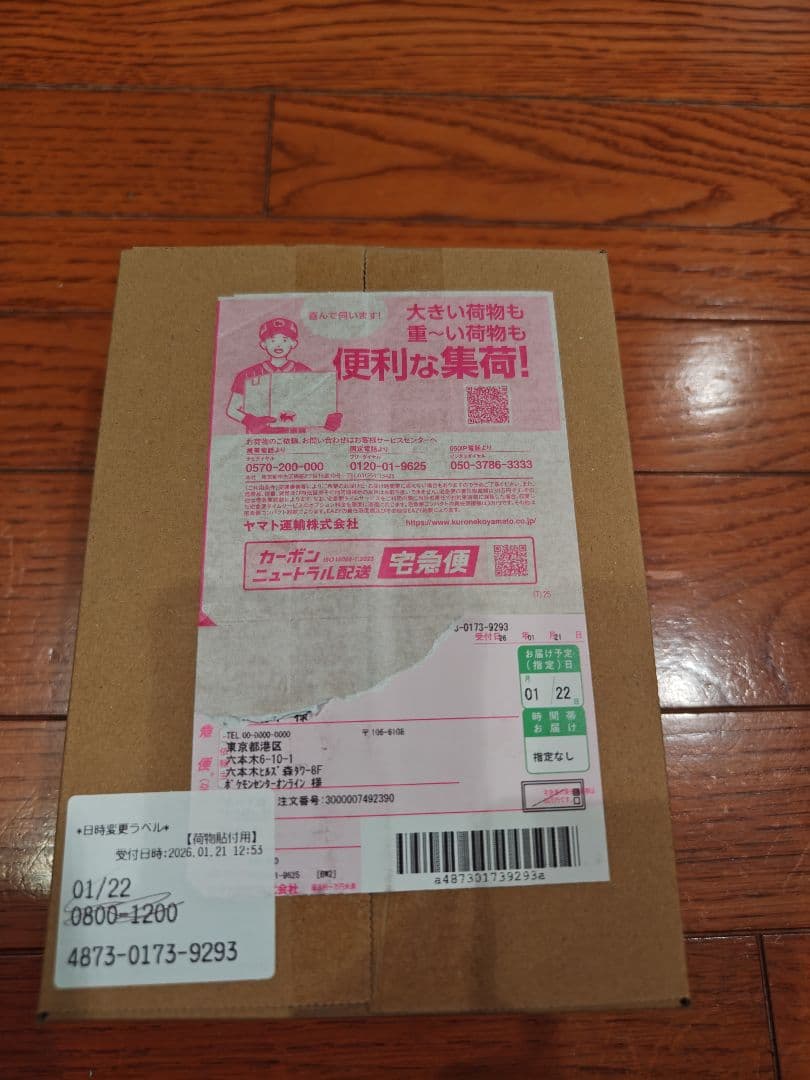 ポケモンカードゲーム MEGA ハイクラスパック MEGAドリーム　ex BOX Amazon.co.jp: ポケモンカードゲーム MEGA ハイクラスパック MEGA