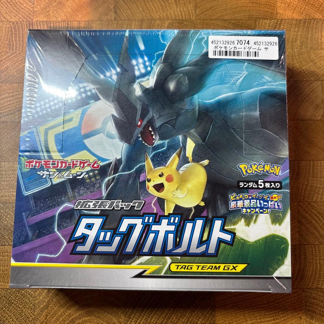 ポケモンカードゲーム タッグボルト 未開封BOX シュリンク破れ有り