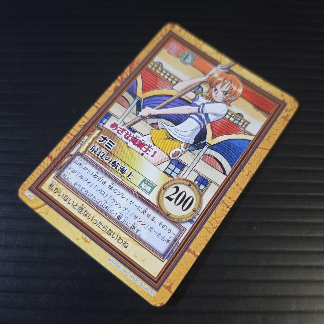 非売品 ワンピース ハイパーバトル めざせ海賊王 ナミ 最良の航海士 C