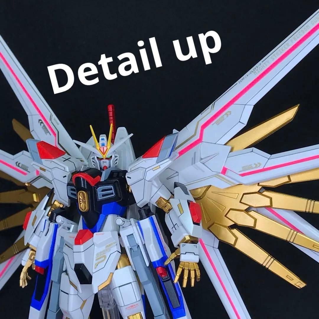 HG 1/144 マイティーストライクフリーダムガンダム 完成品 塗装品