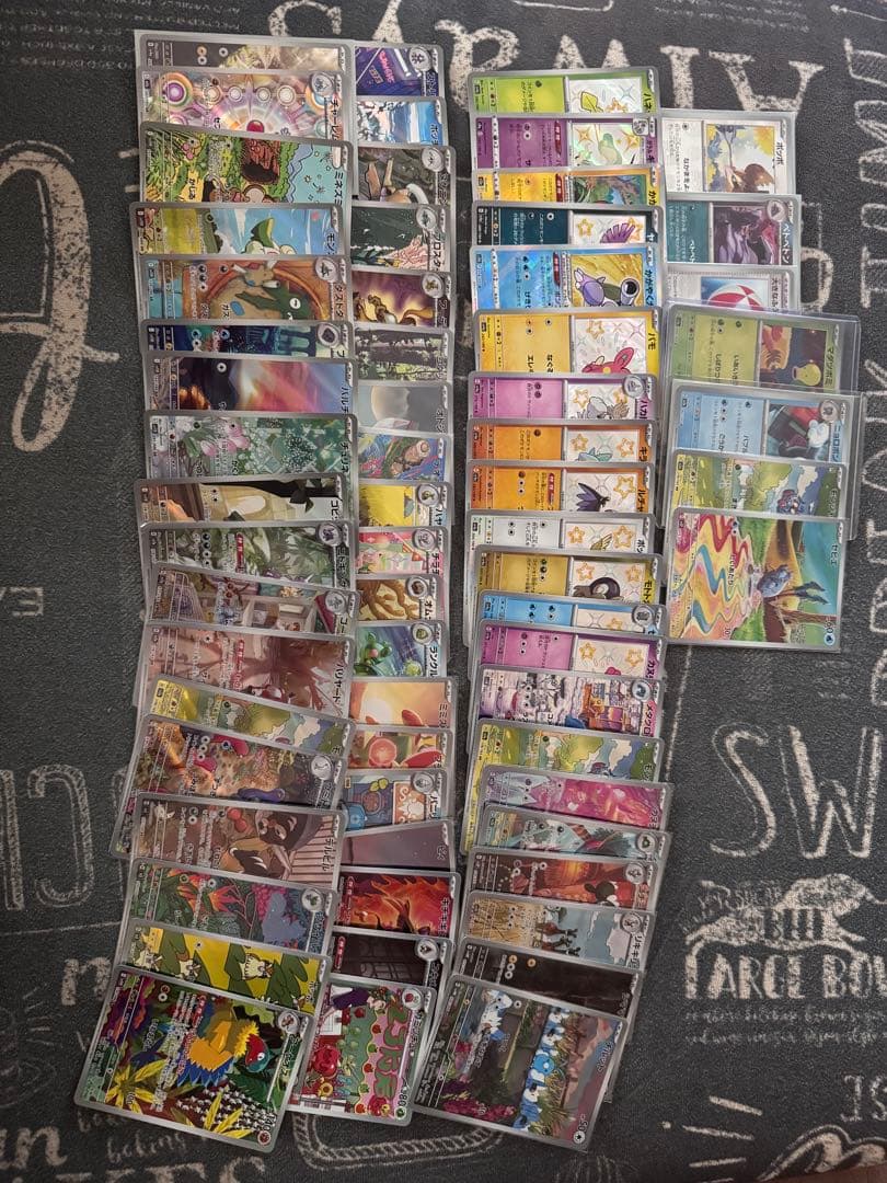 ポケモンカード AR・S・K・マスボまとめ売り