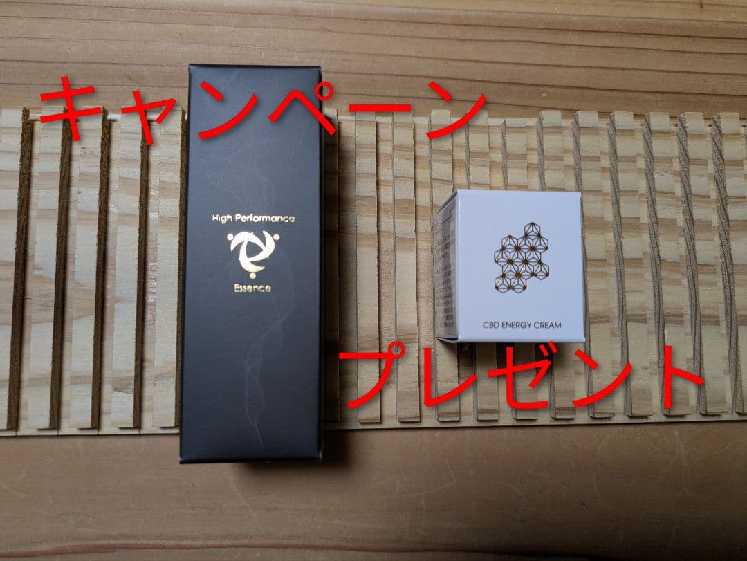 ハイパフォーマンスエッセンス30ml＃正規代理店＃ソマチッド