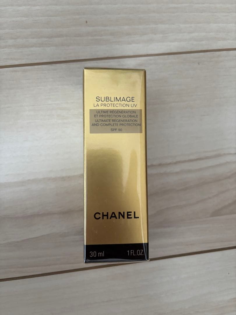 【新品未使用/未開封】日焼け止め乳液/30ml