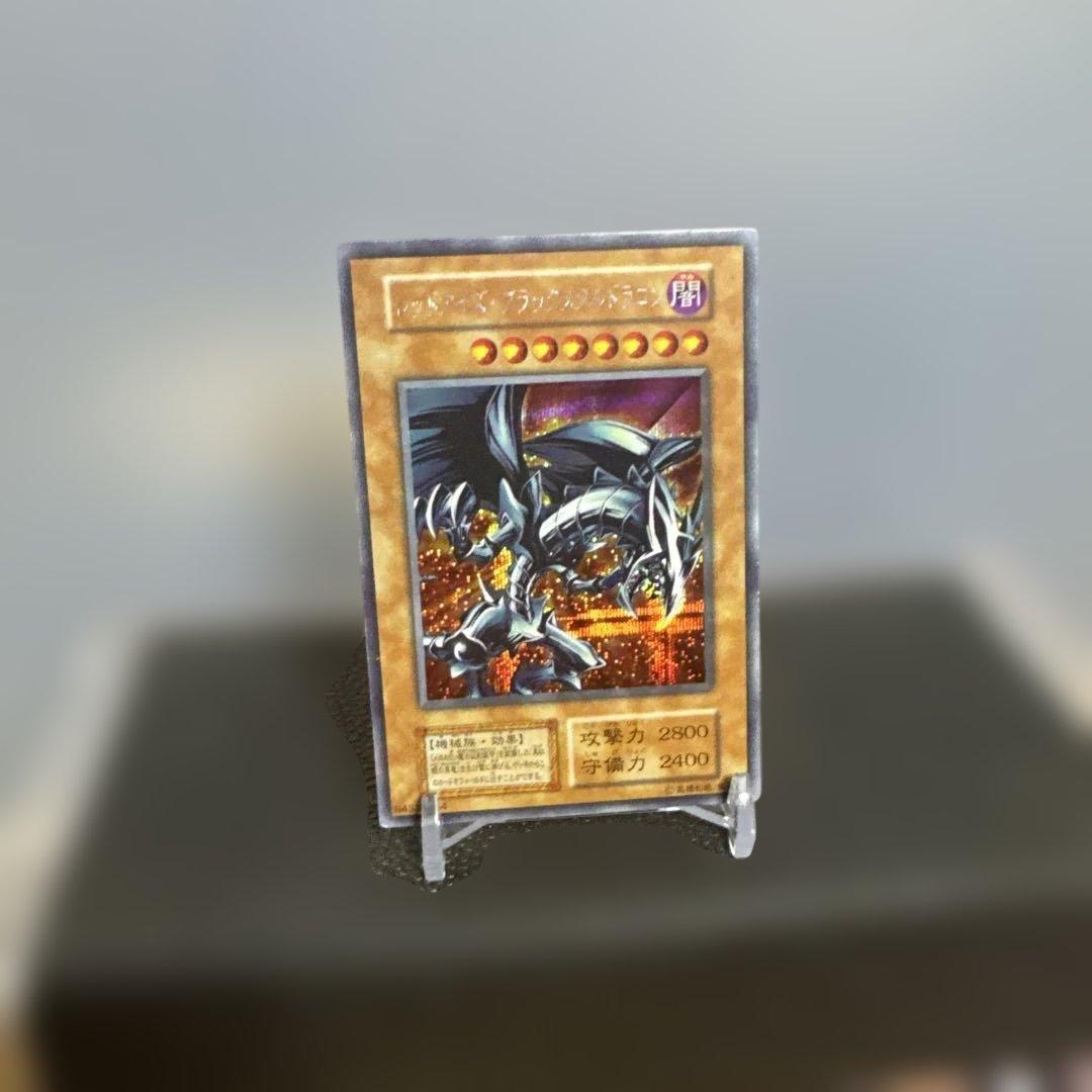 希少　プロモ　レッドアイズ・ブラックメタルドラゴン 51nr6BaCakL._AC_UF350,