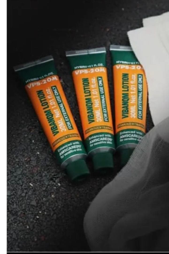 ビタミンローション 3本セット　スーパージェクション