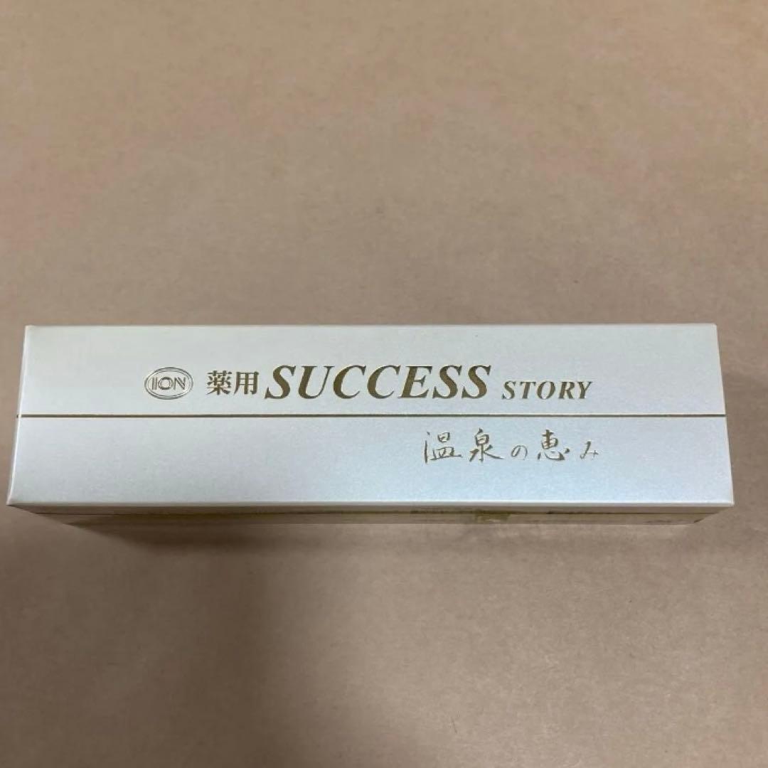 マスカット⭐︎薬用　サクセス　ストーリー　イオン化粧品　50g