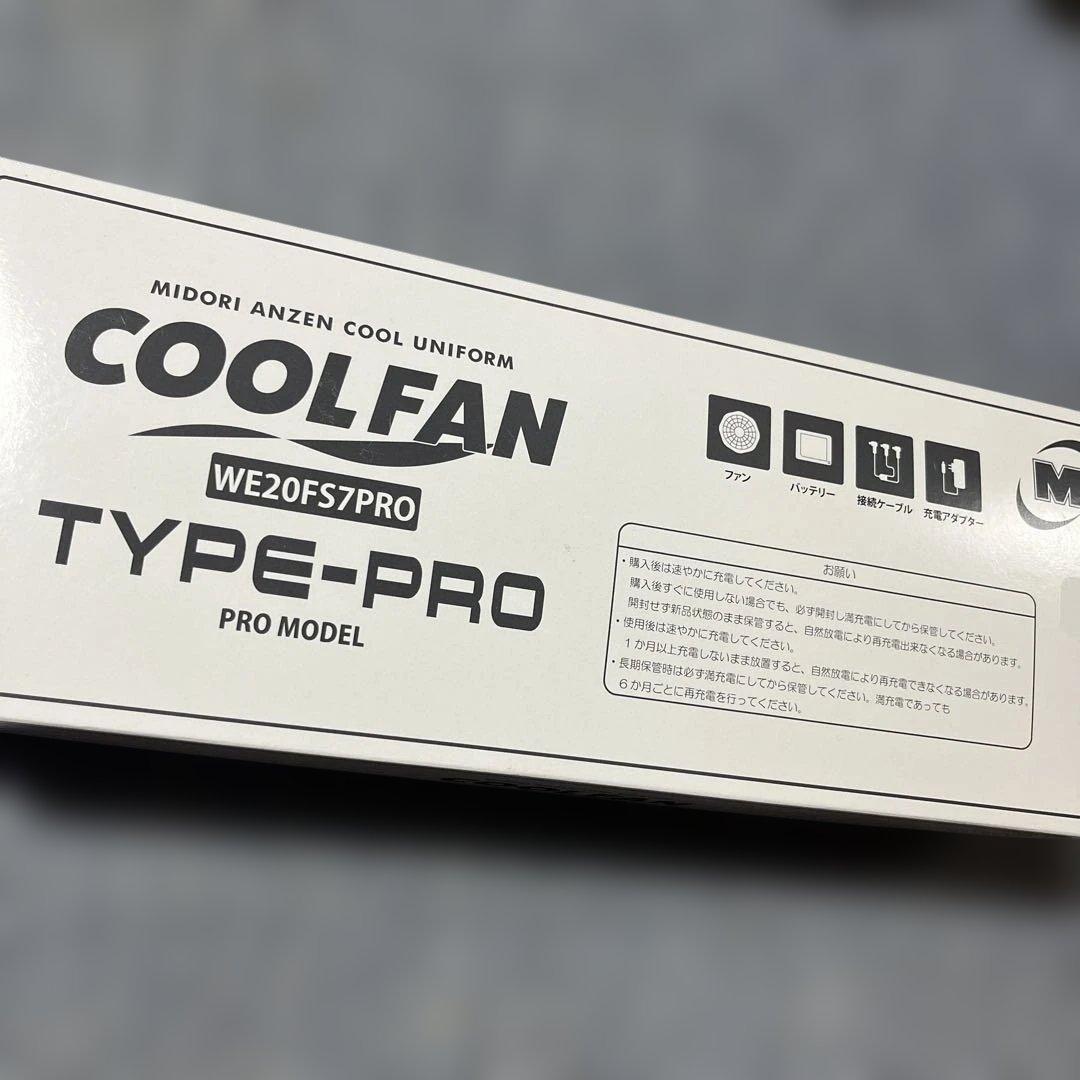 COOL FAN TYPE-PRO WE20FS7PRO未使用