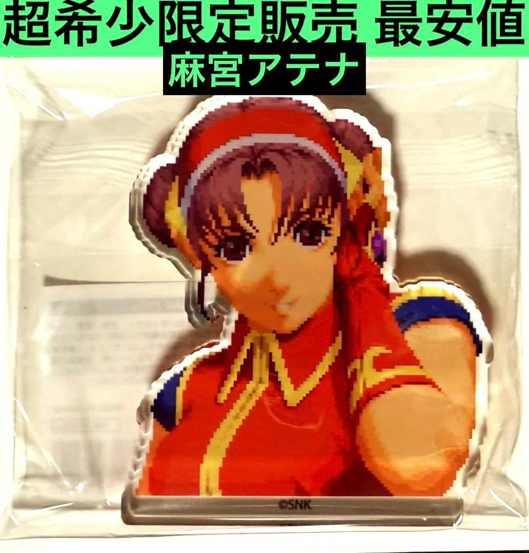 KOF2000 麻宮アテナ アクリルブロック キング オブ ファイターズ