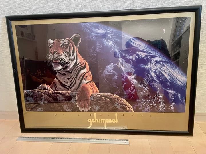 シムシメール　虎の絵