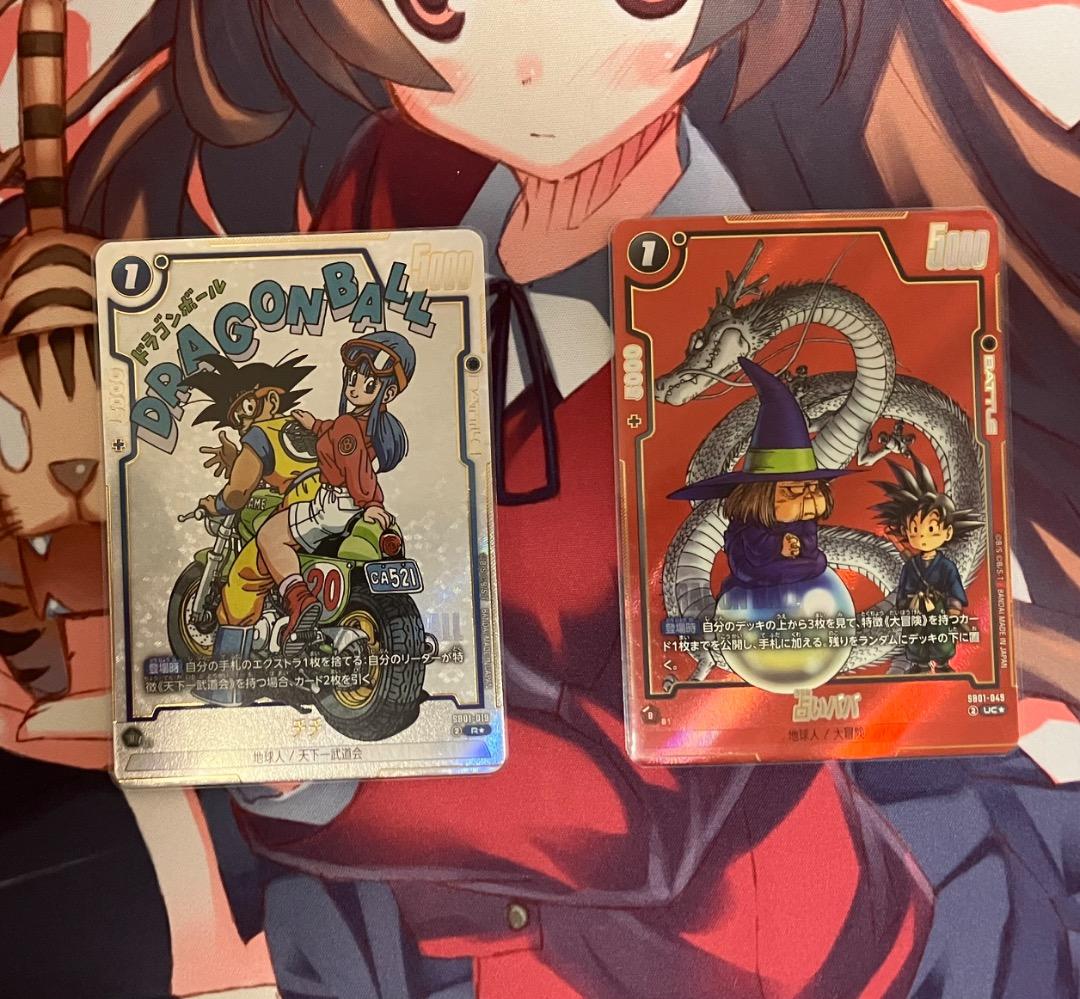 おまとめ大歓迎のゆじみお