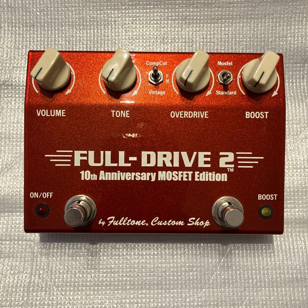 Fulltone : FULL-DRIVE 2 (10周年記念モデル)