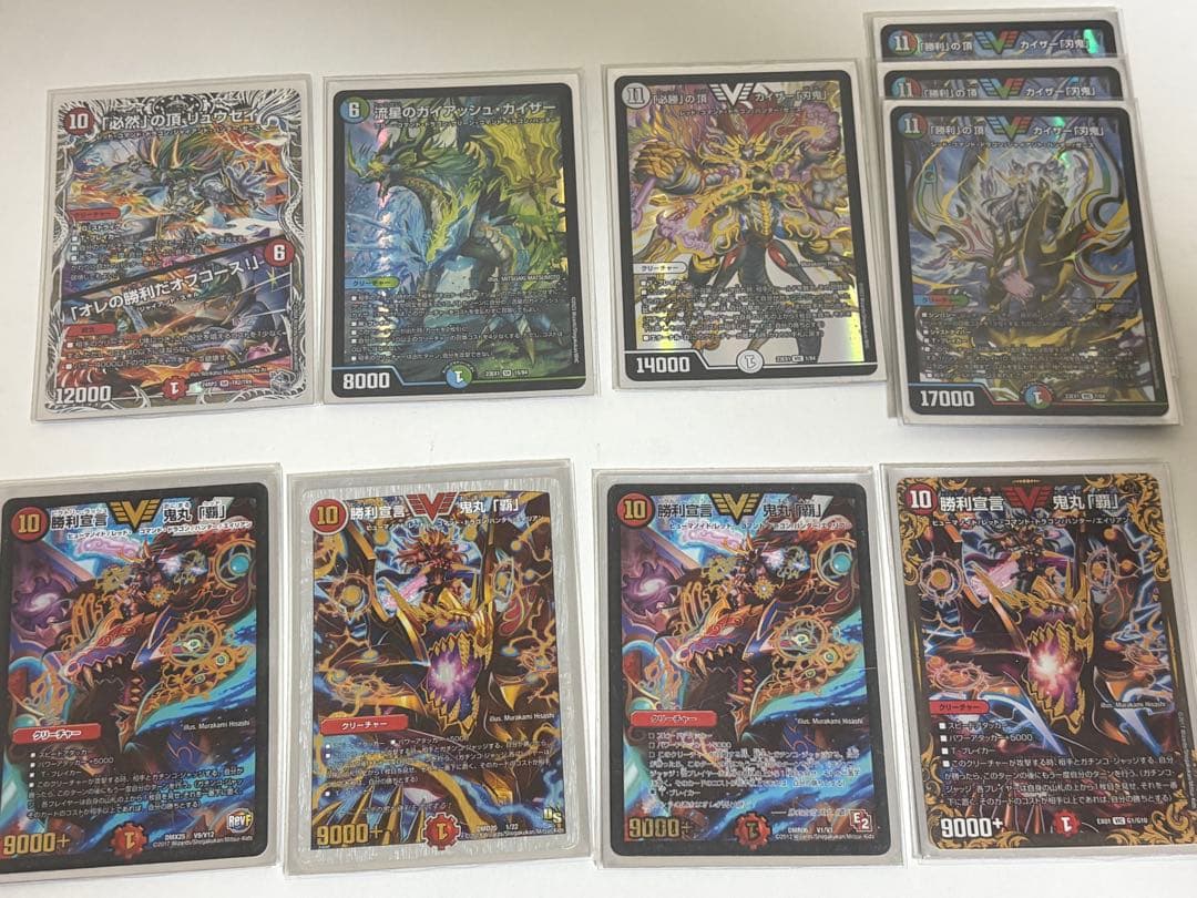 ハンターデッキ デュエマ