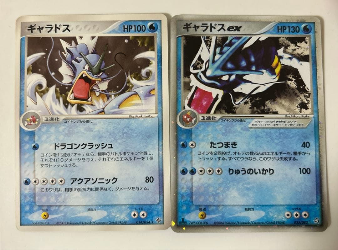 ✨まとめ売り✨ポケモンカード ギャラドス - メルカリ