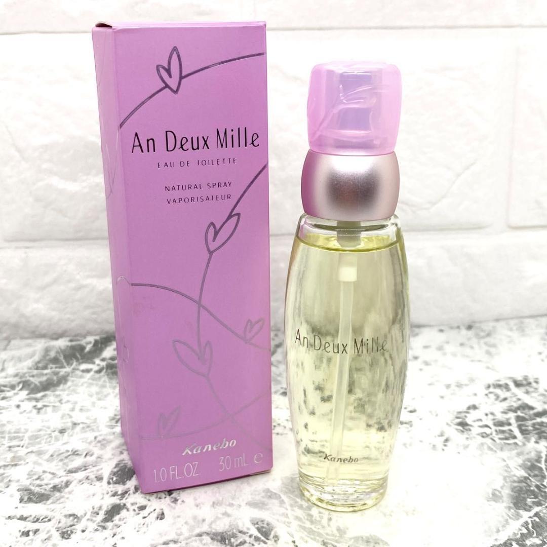 廃盤 希少 カネボウ アンドゥミル オードドワレ EDT 香水 30ml
