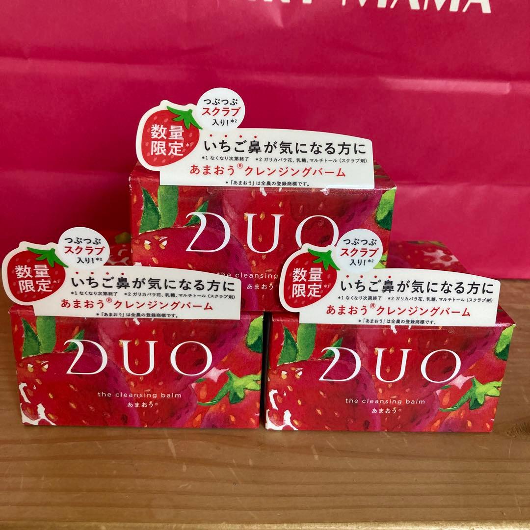 DUO クレンジングバーム いちごエキス配合 数量限定　3個セット