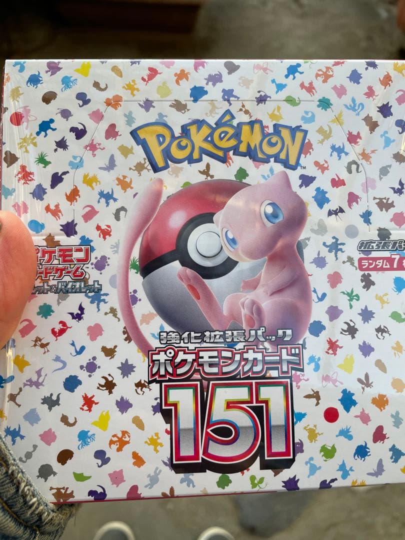 151 ボックス　シュリンク付き