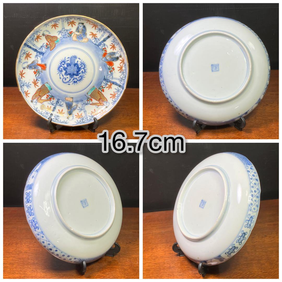 竹林七賢人 金彩 染錦 皿 蓋茶碗 湯呑 伊万里 T1128-7 - メルカリ