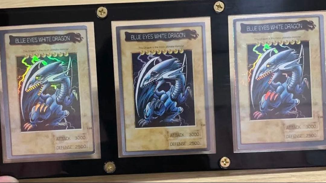 ブルーアイズ　ホワイトドラゴン　バンダイ版　3枚セット　枠ズレ含む