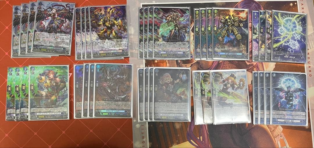 リィエル＝オディウム デッキパーツセット