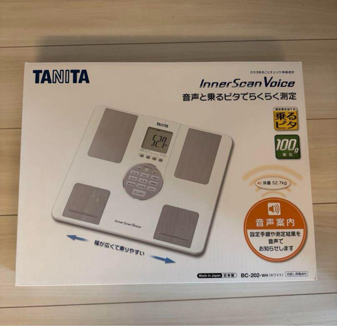 TANITA InnerScan Voice 体脂肪計