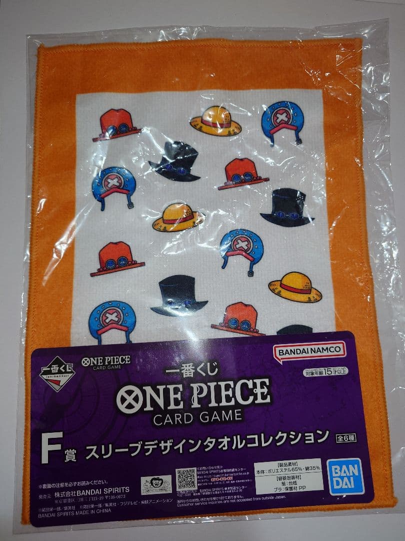 一番くじ ONE PIECE CARD GAME ラストワン、購入特典カードなど - メルカリ