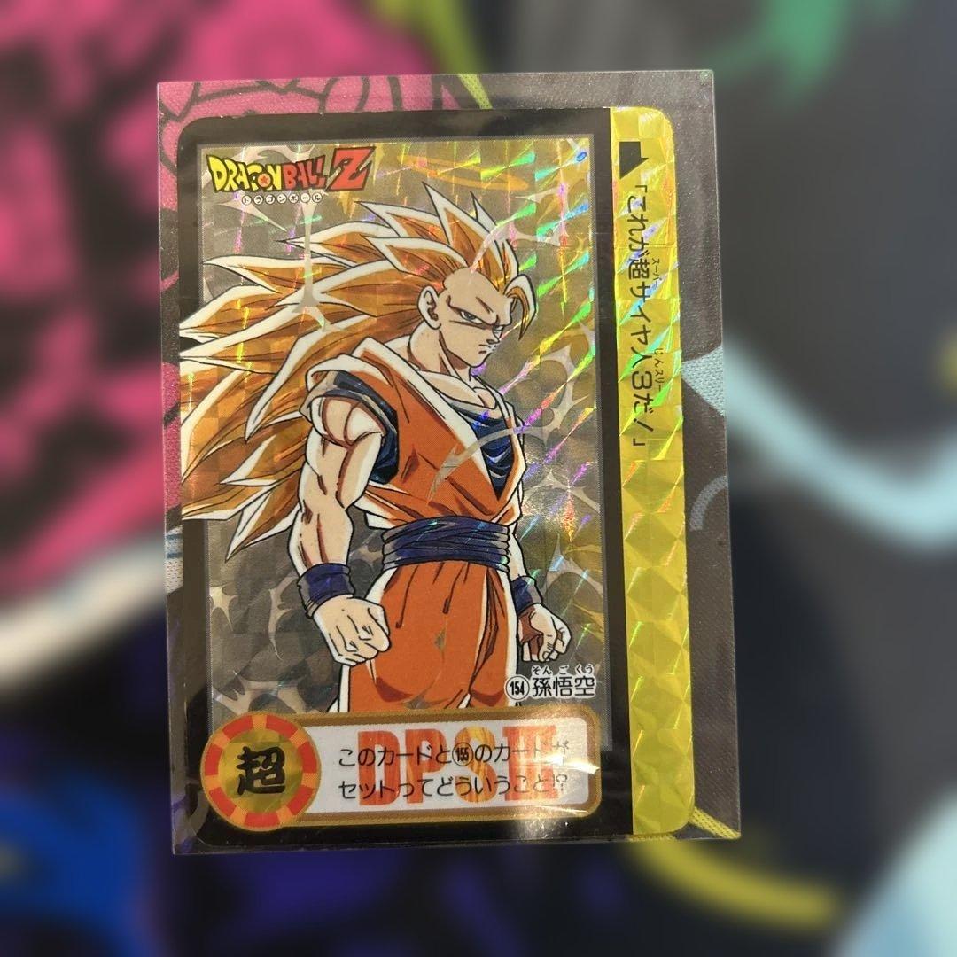 ドラゴンボール　カードダス