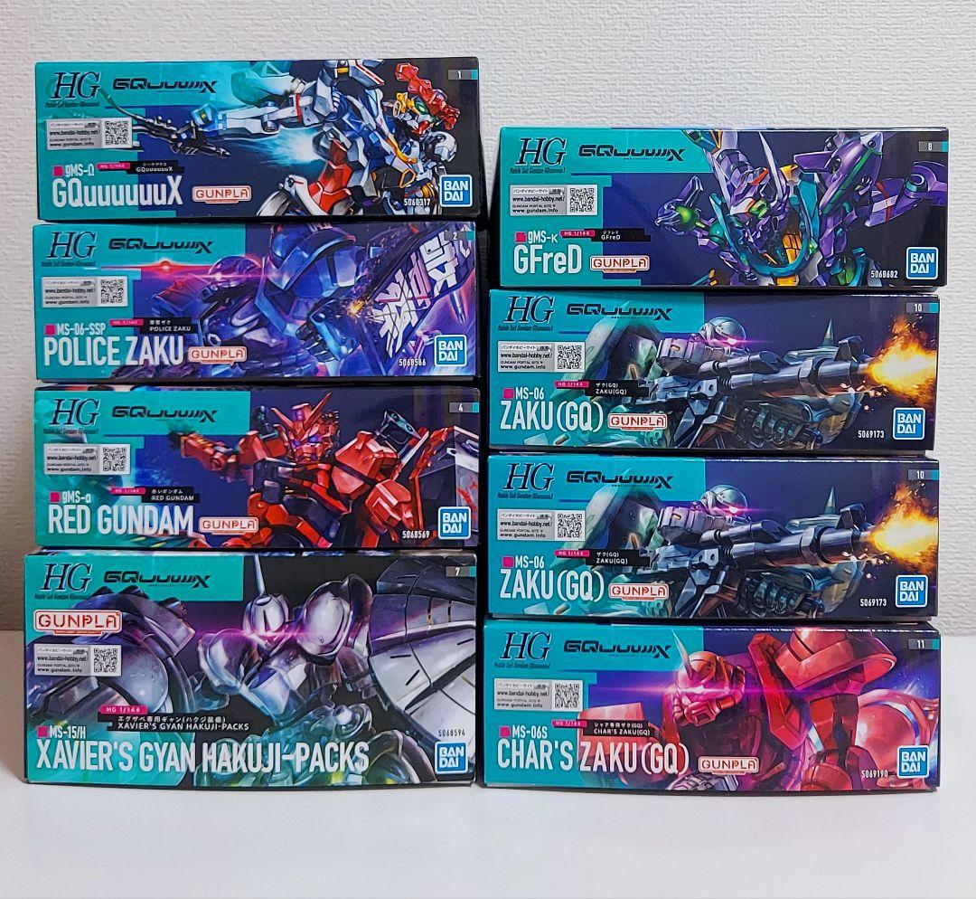 ガンプラ HG ガンダム ジークアクス 8体セット まとめ売り