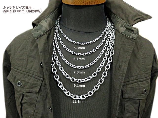 【ヤーマン】あずきチェーン 7.3mm 55cm カット無しシルバー925