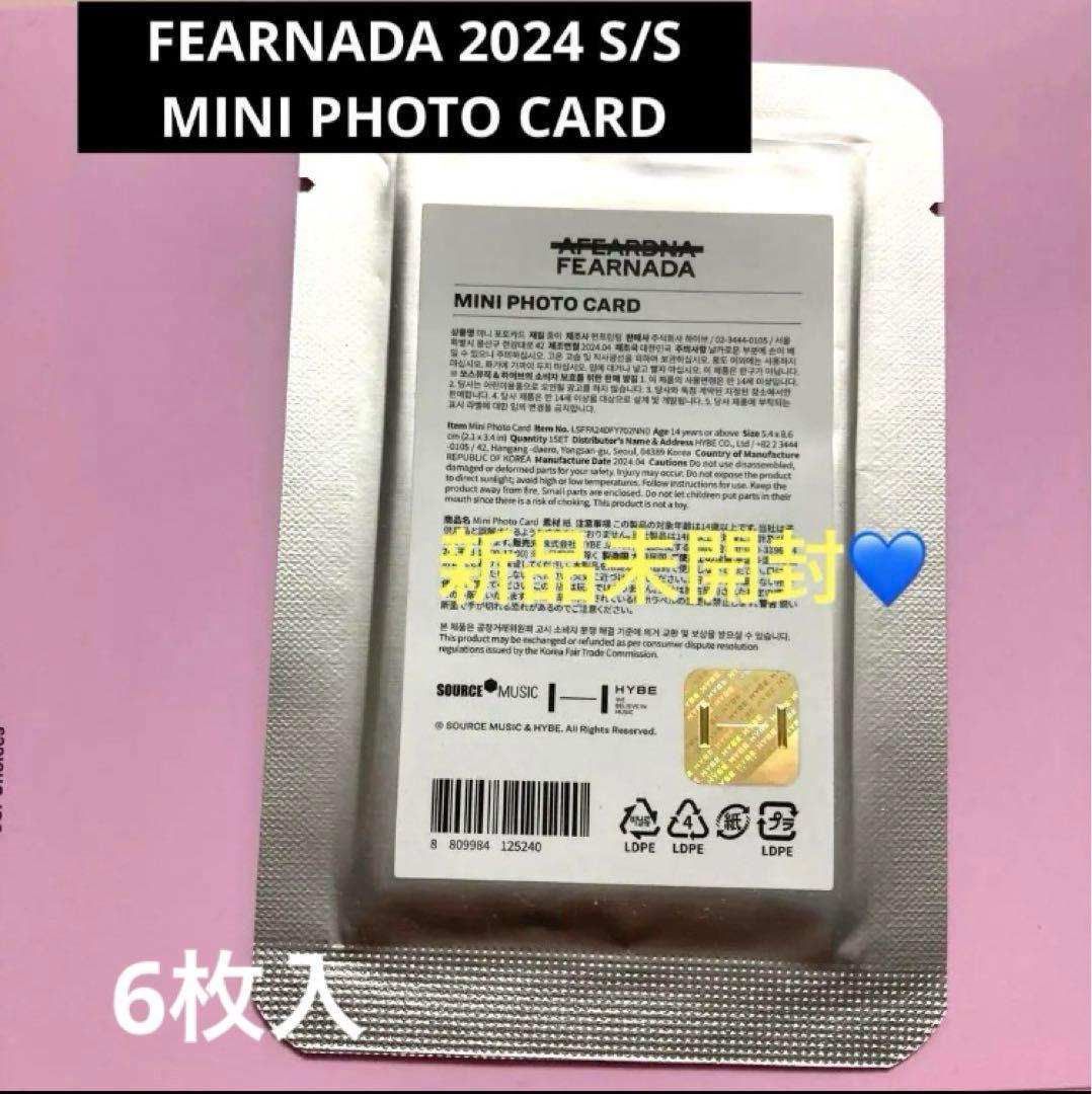 LESSERAFIM ◎未開封パック FEARNADA 2024 トレカ - メルカリ