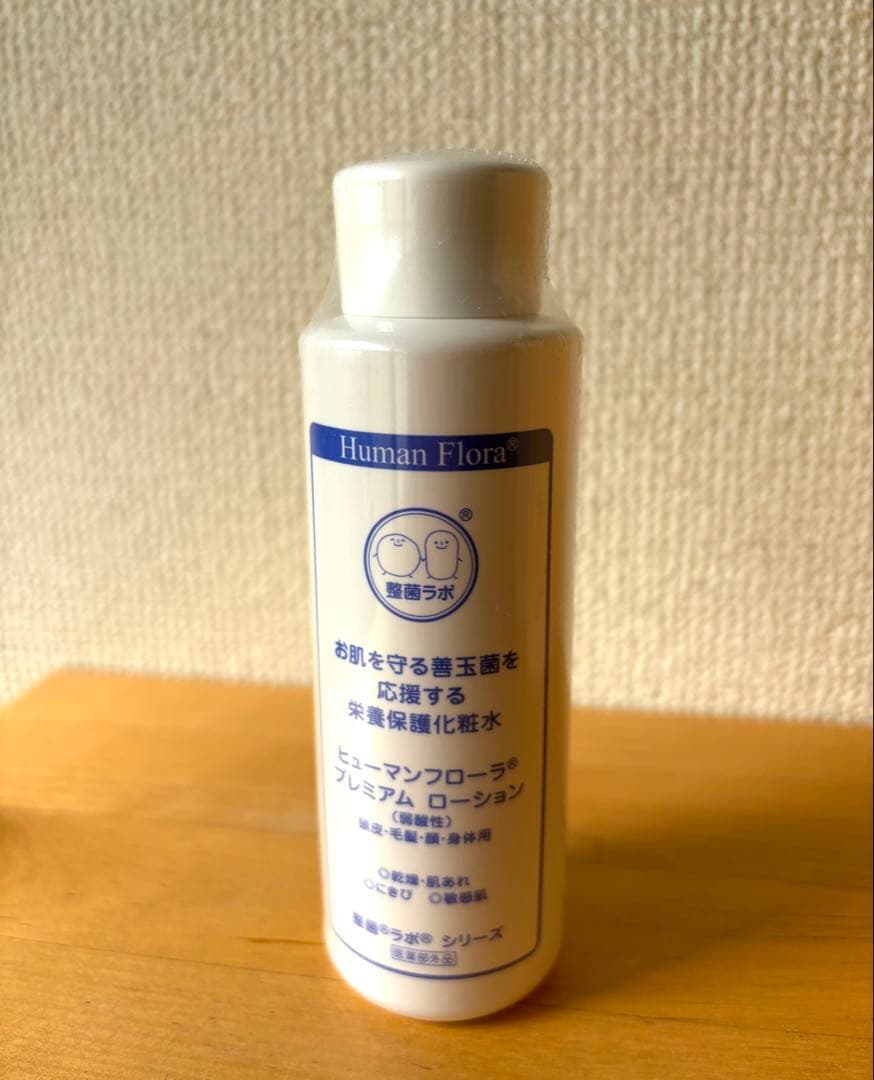 【新品、未開封】 ヒューマンフローラ　プレミアムローション