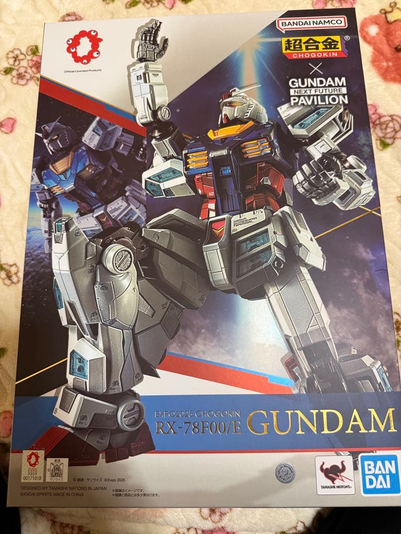 EXPO2025 超合金 RX-78F00/E ガンダム 「GUNDAM NE…