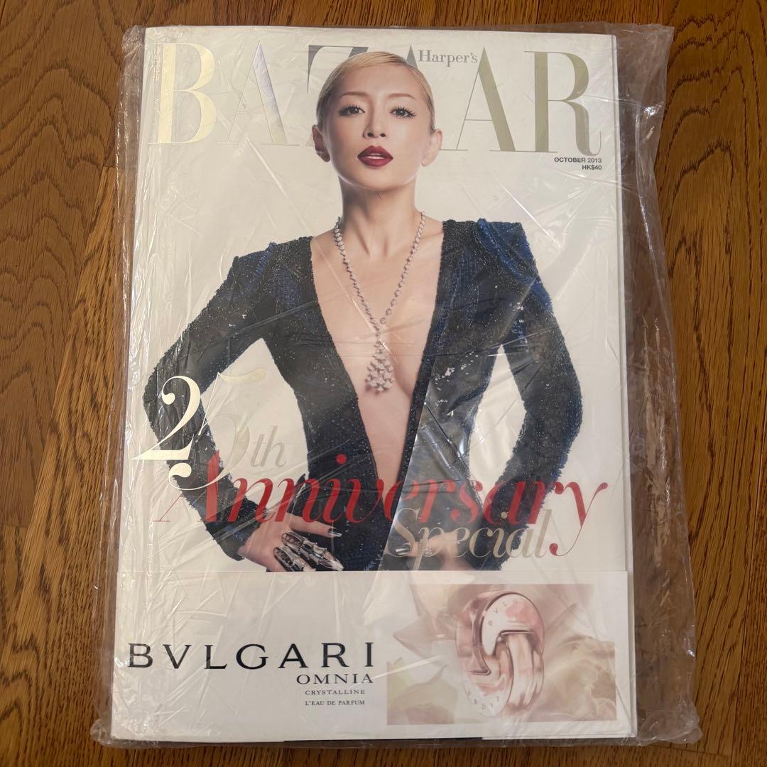 【希少品】日本未発売 浜崎あゆみ表紙 Harper's BAZAAR 香港版